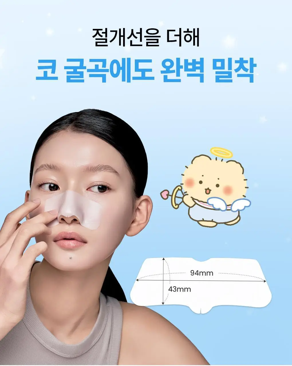 [2900만장판매/1등코팩] 일소 네추럴 마일드 클리어 노우즈 팩 10매 기획 상세페이지 25